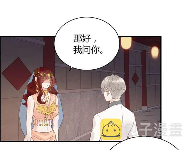 第184话 我和她谁更重要？！66