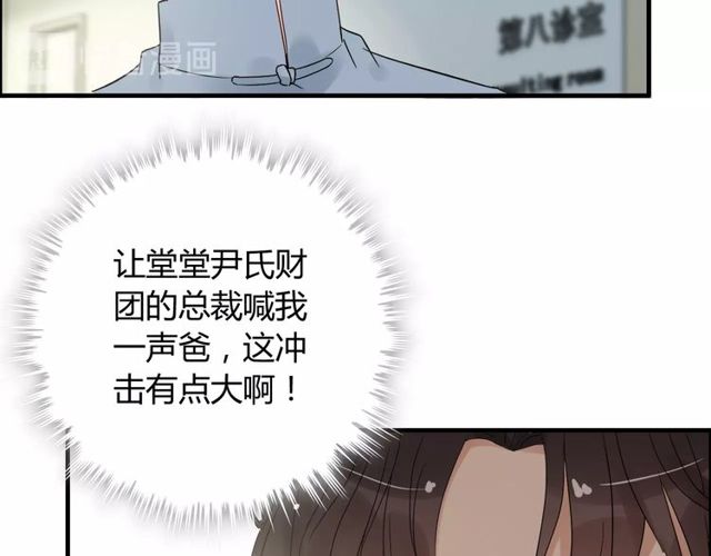 第166话 一切都在计划之内！103