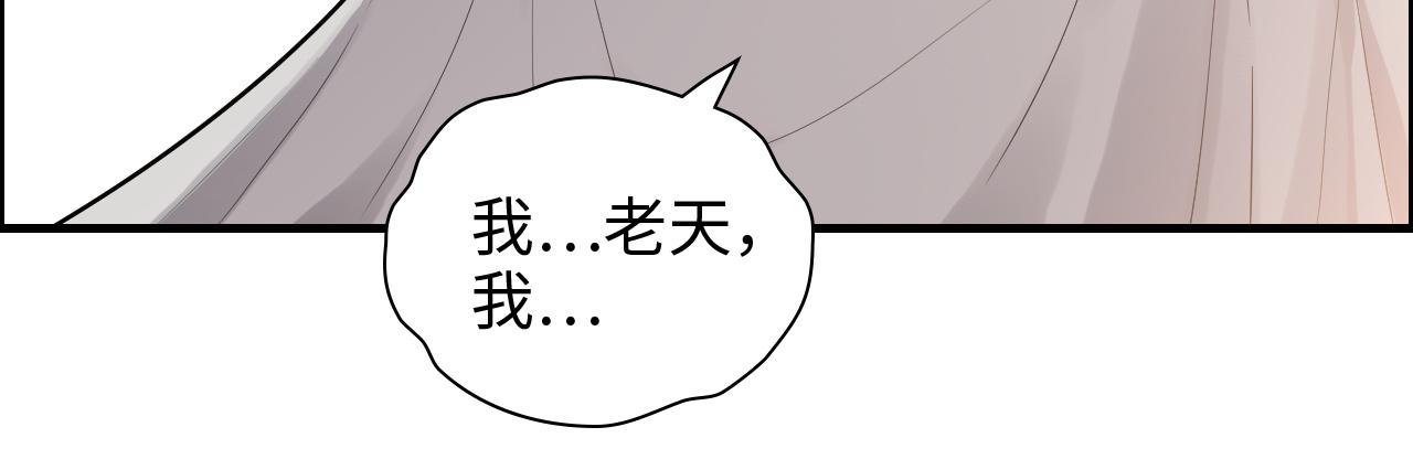 第434话 吃瓜群众的聚集12