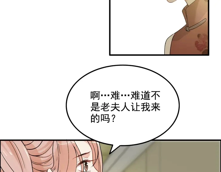 第299话 糟糕，兮兮大出血！17