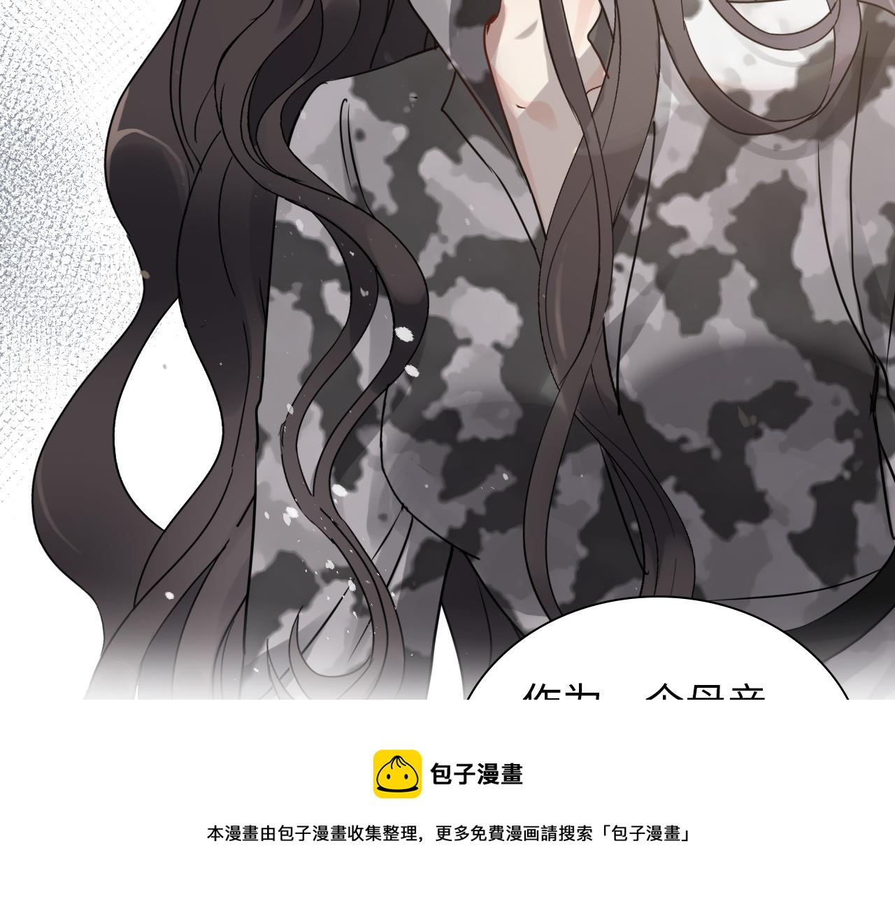 第495话 谈判开始98