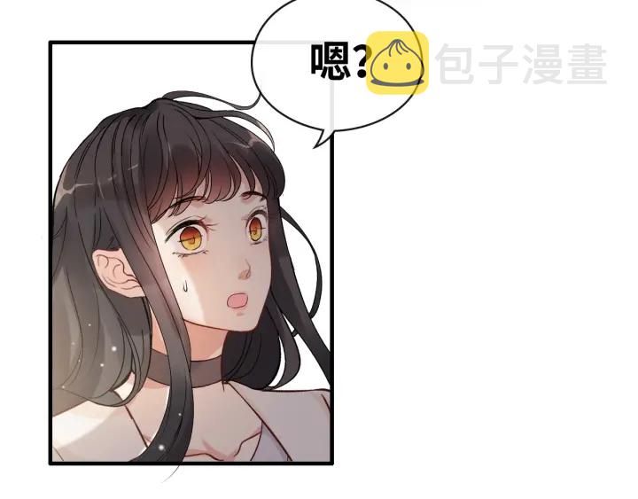 第336话 兮兮要被撩跑啦？！62