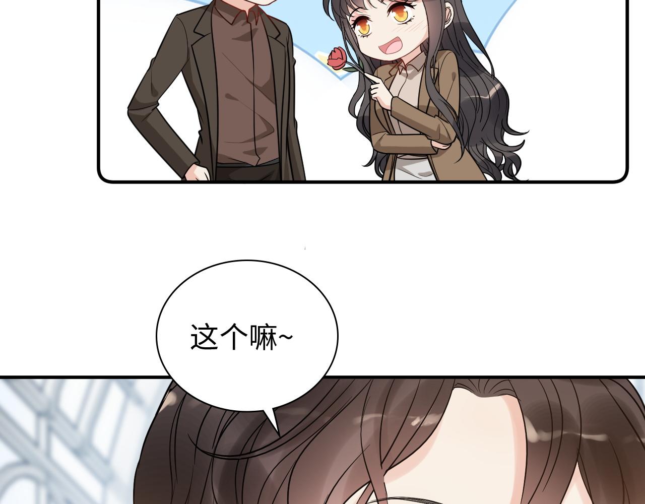 第507话 修罗场？偶遇前女友！67