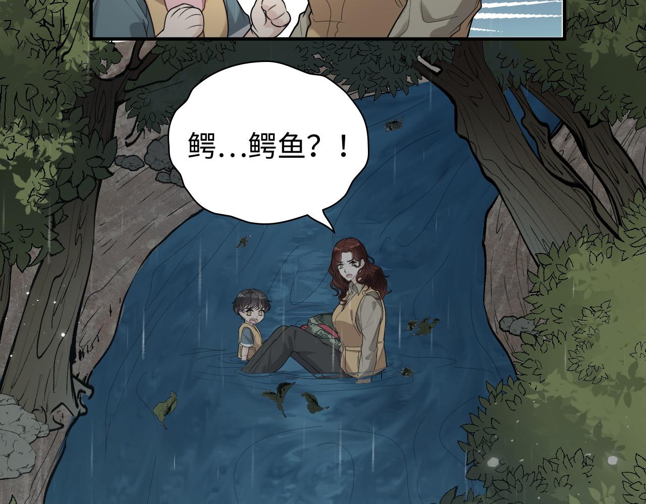 第468话 荒岛8
