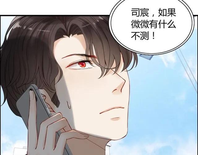 第151话 跳楼？！44