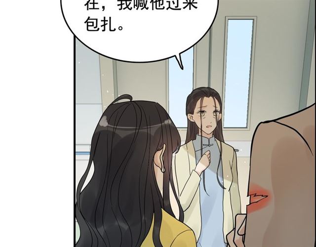 第168话 亲我一下就不疼了50