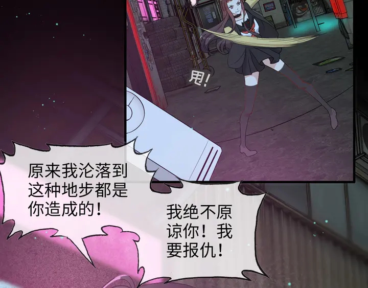 第297话 尹司宸喜当爹112