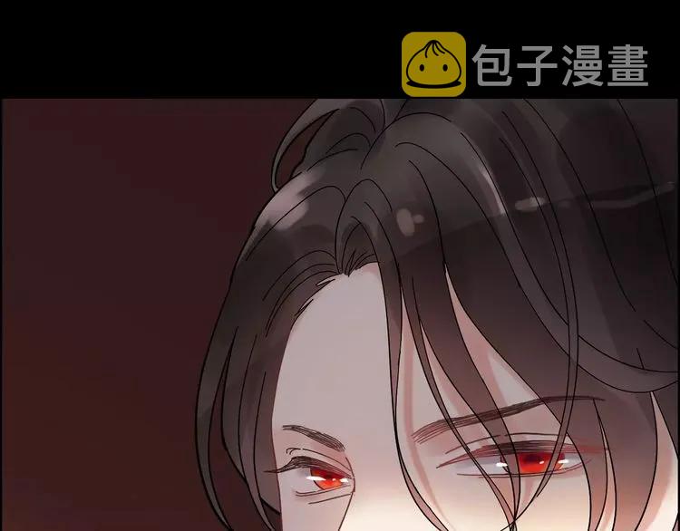 第41话 前女友危机！81