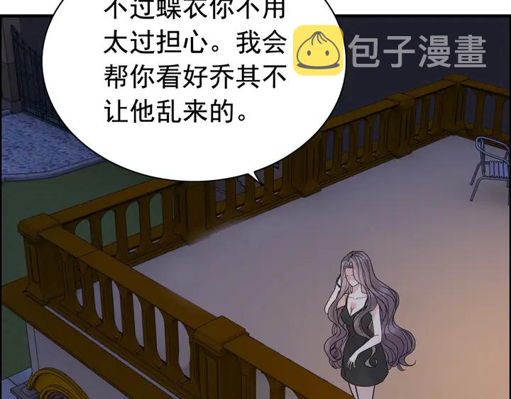 第249话 绝世“好”闺蜜25