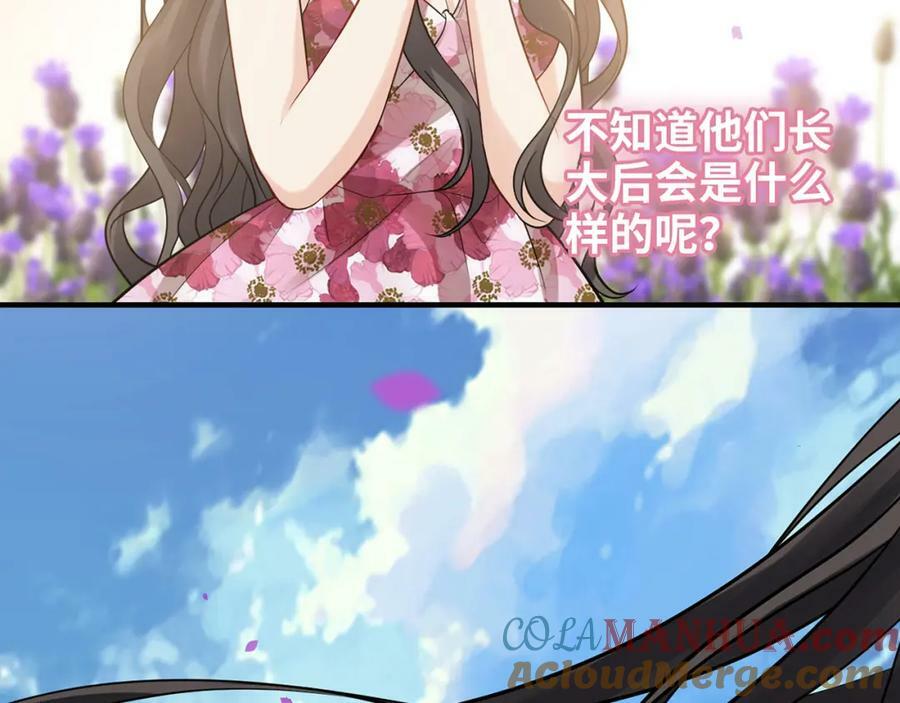 第532话 尹家第一帅！52