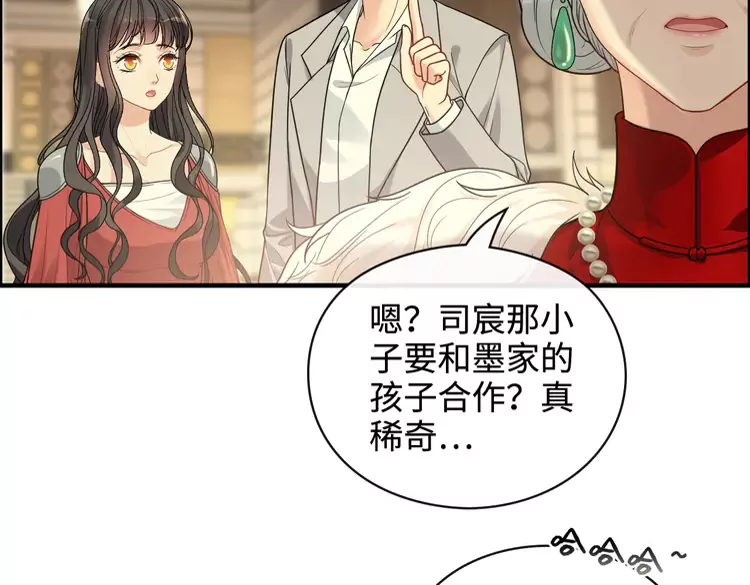 第361话 伯爵来啦55