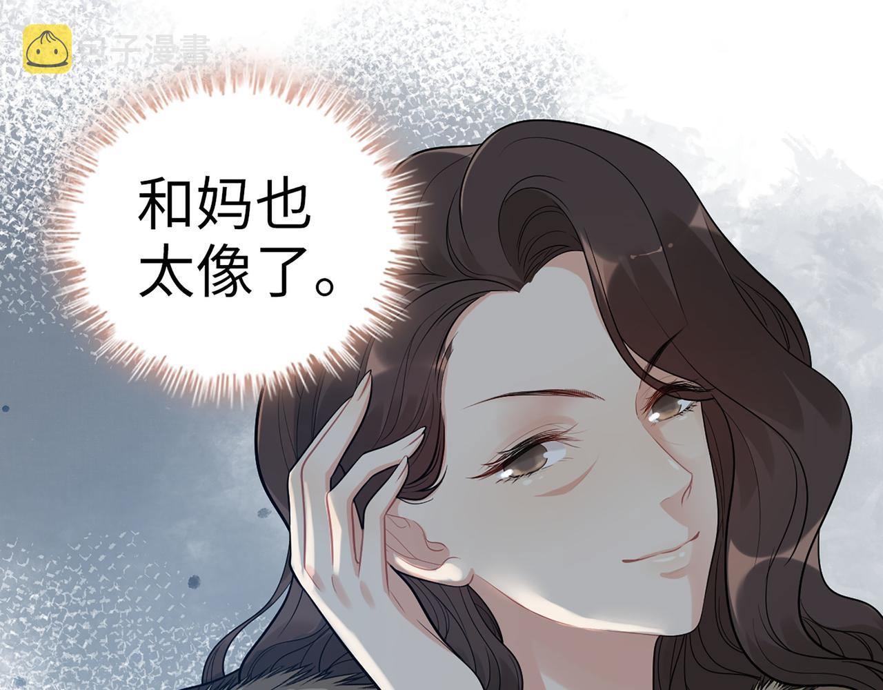 第502话 兄妹决裂45