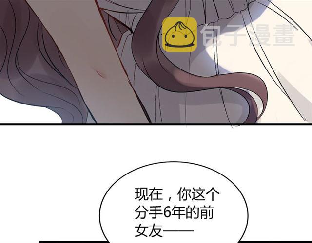 第200话 史上最强闺蜜助攻！97