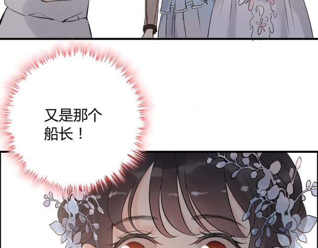 第192话 假面舞会背后的阴谋16