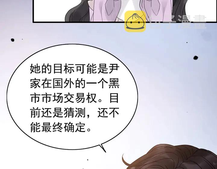 第255话 一切都在掌握中88
