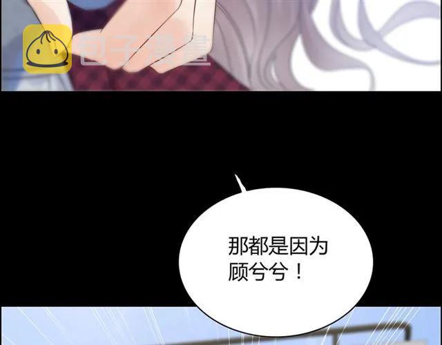 第152话 我曾经爱过44