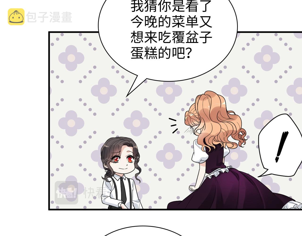 第483话 挥之不去的梦魇26