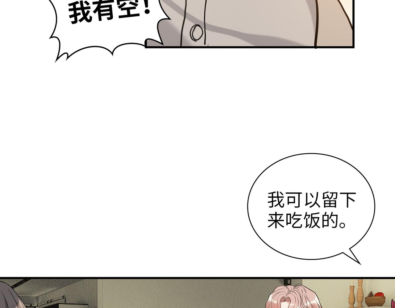 第500话 明了马英英的来意75