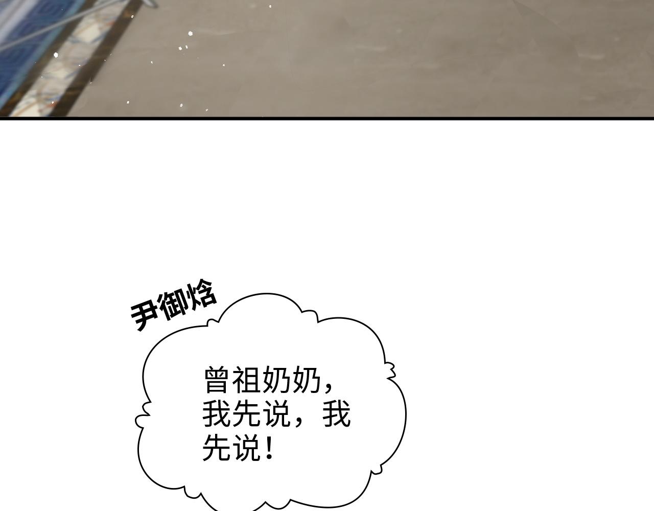 第496话 回国80