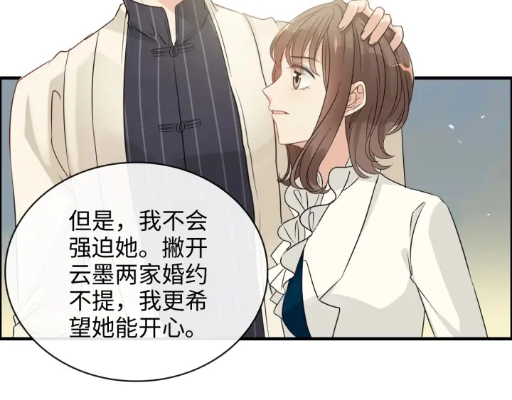 第335话 遇见蒋徽音？！22