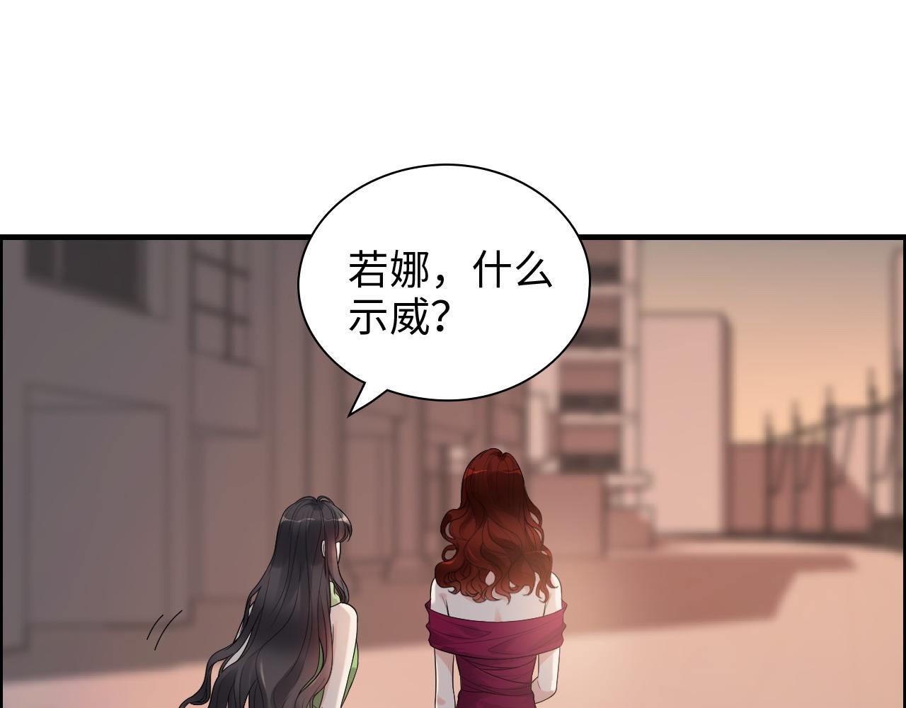 第427话 一切，全都是泡沫73