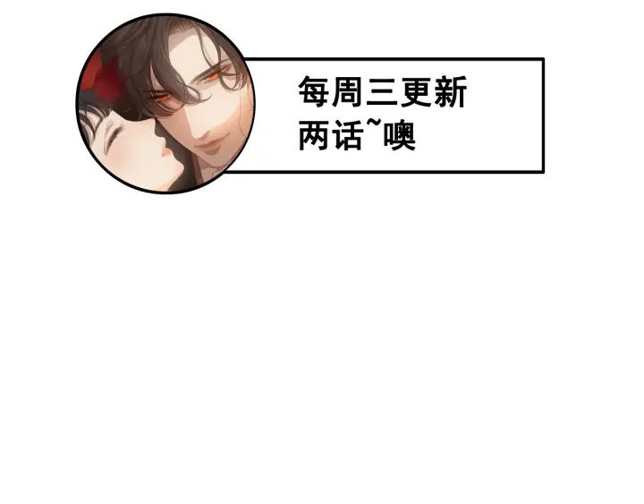 第324话 尹总情敌加一！111