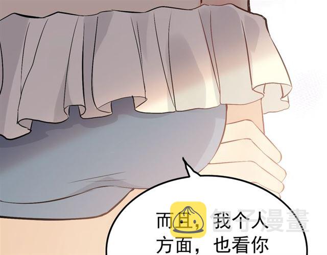 第199话 原配打脸小三！75