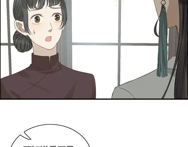 第160话 我有话要对你说15