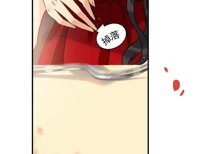第197话 总裁竟被女主扇巴！78