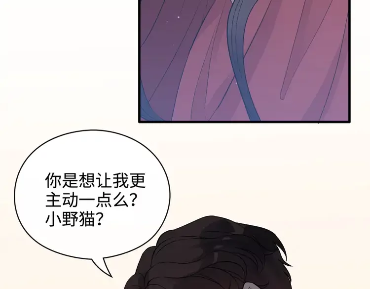 第365话 墨梓忻的答案37