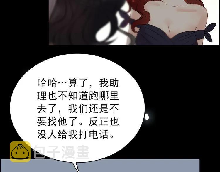 第116话 原本的恋人？！18