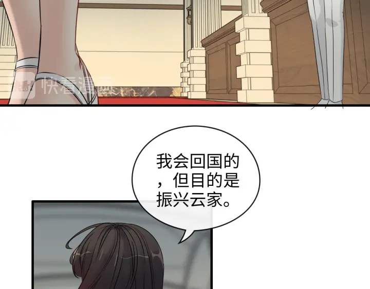 第334话 兮兮决定回国！77