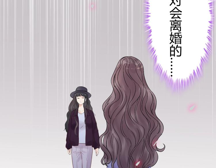 第145话 暗中使坏58