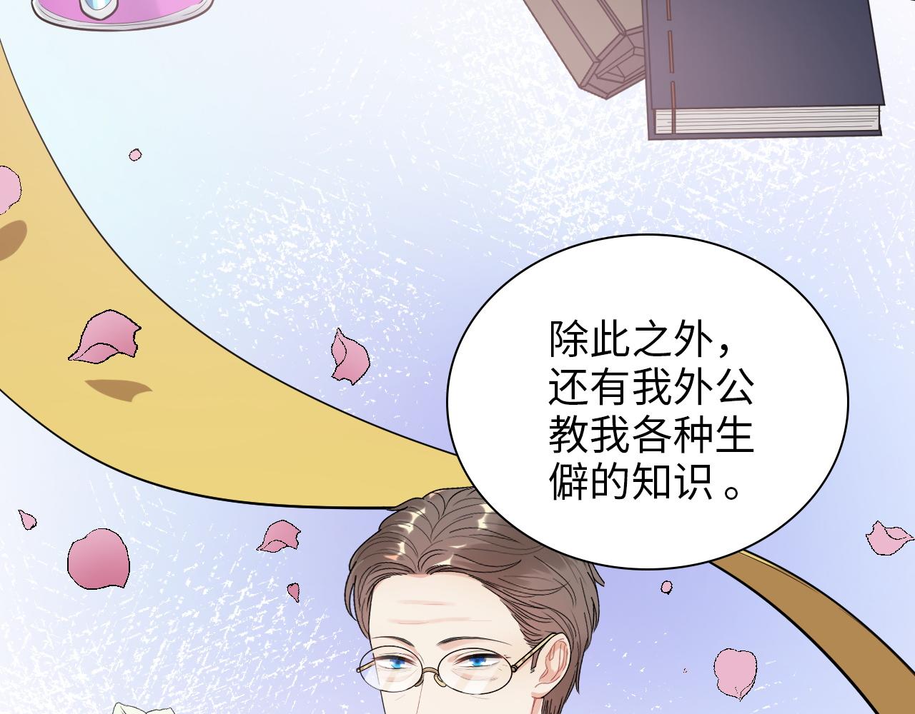 第490话 小机灵鬼40