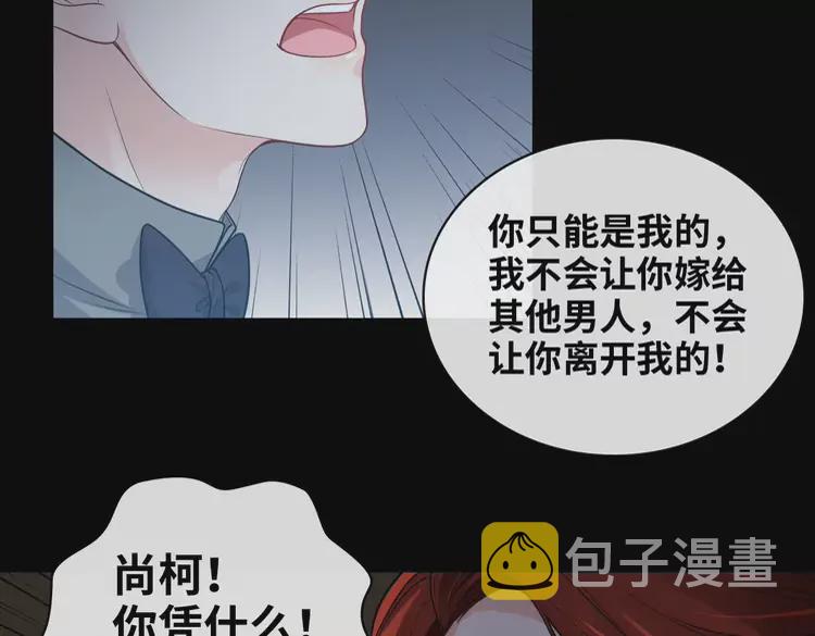 第365话 墨梓忻的答案84