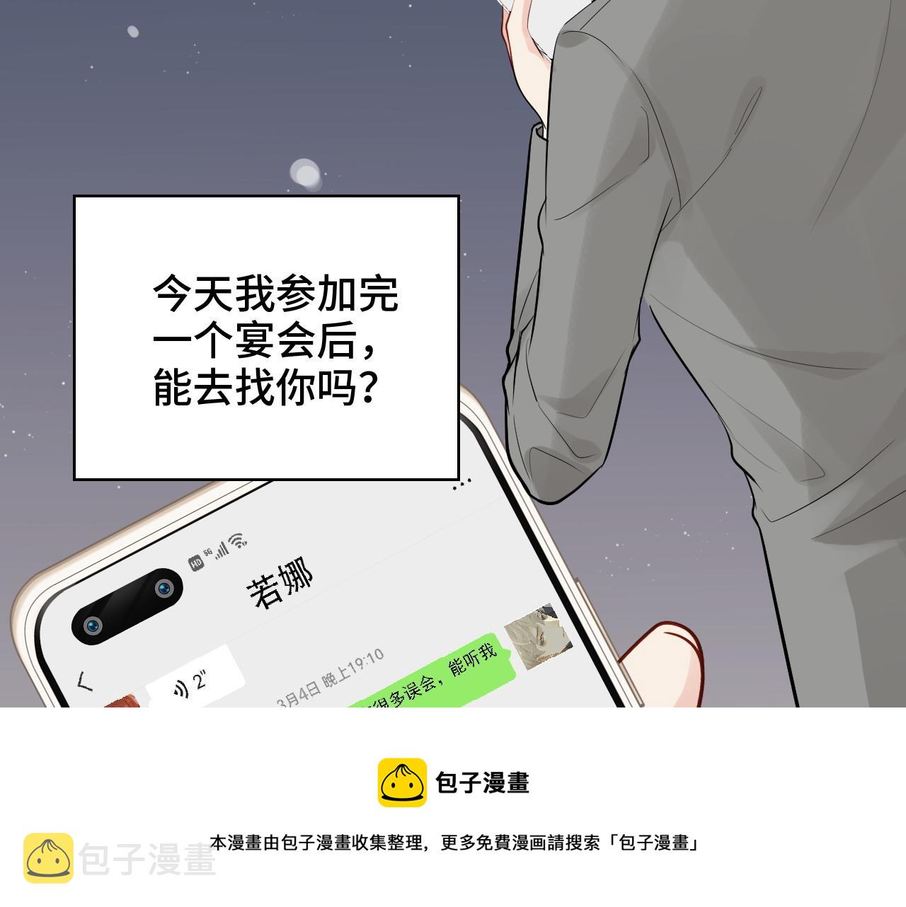第429话 再见，再也不见20