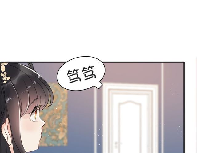 第215话 身价过百亿？？42