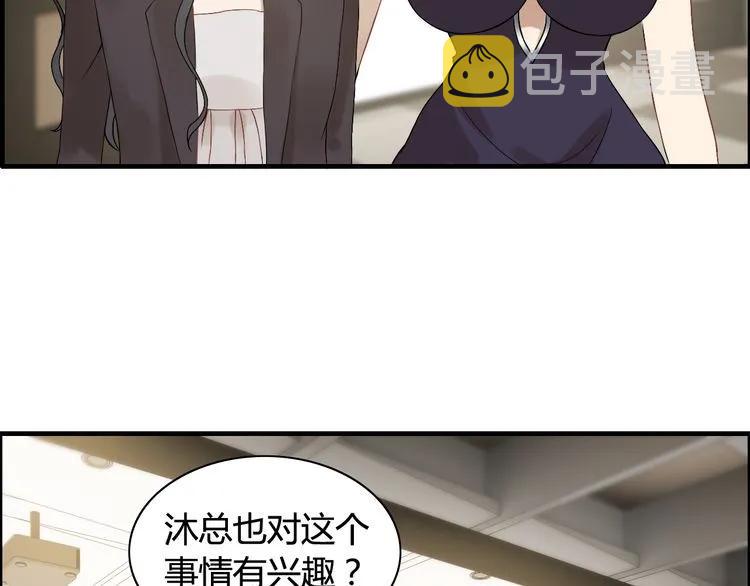 第74话 明争暗斗21