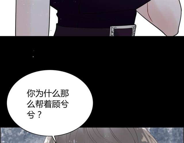 第211话 自私的占有69