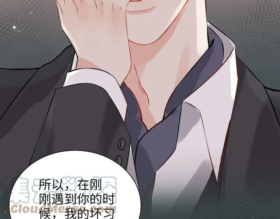 第519话 嫁给我吧48