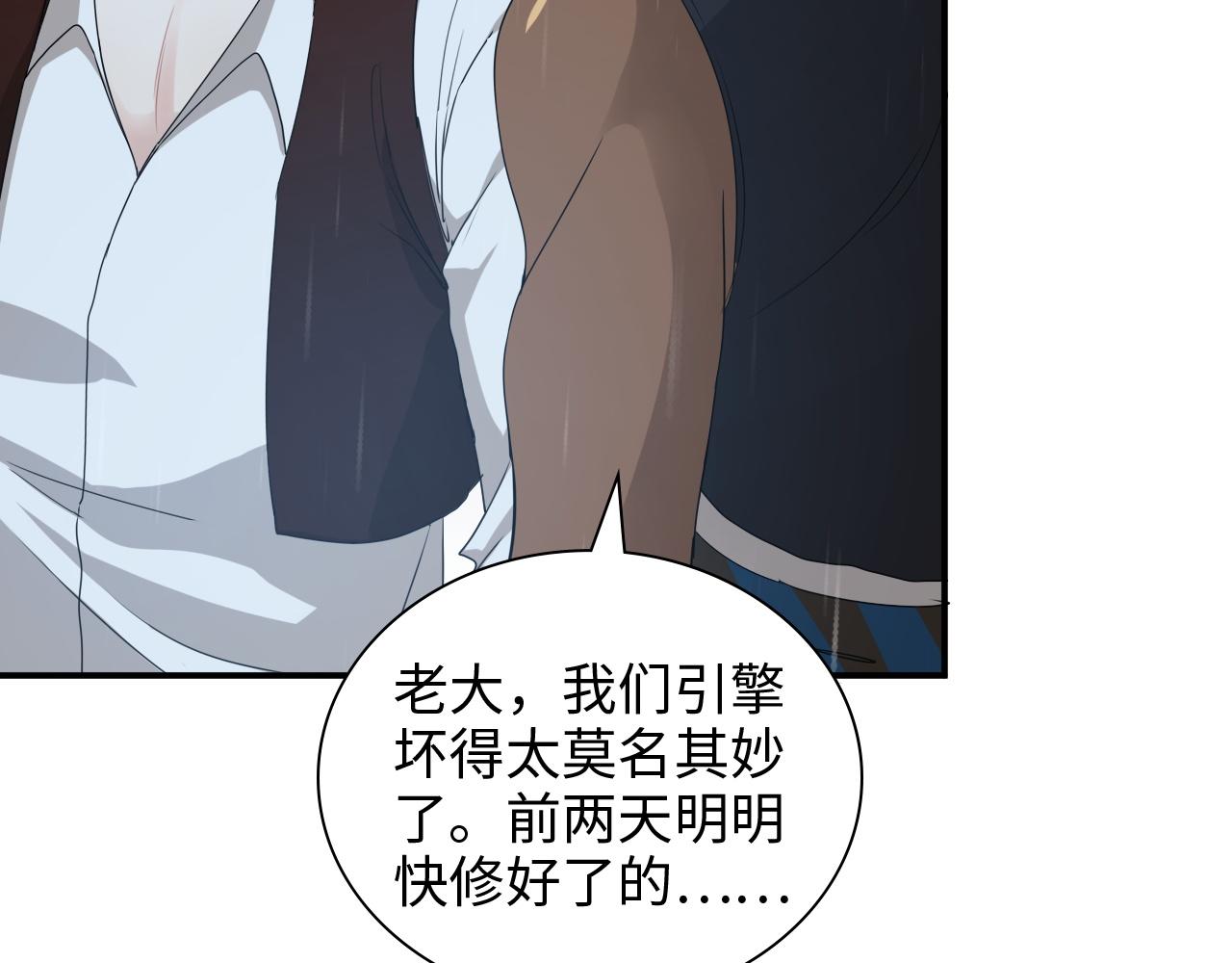 第485话 船怎么坏了！79