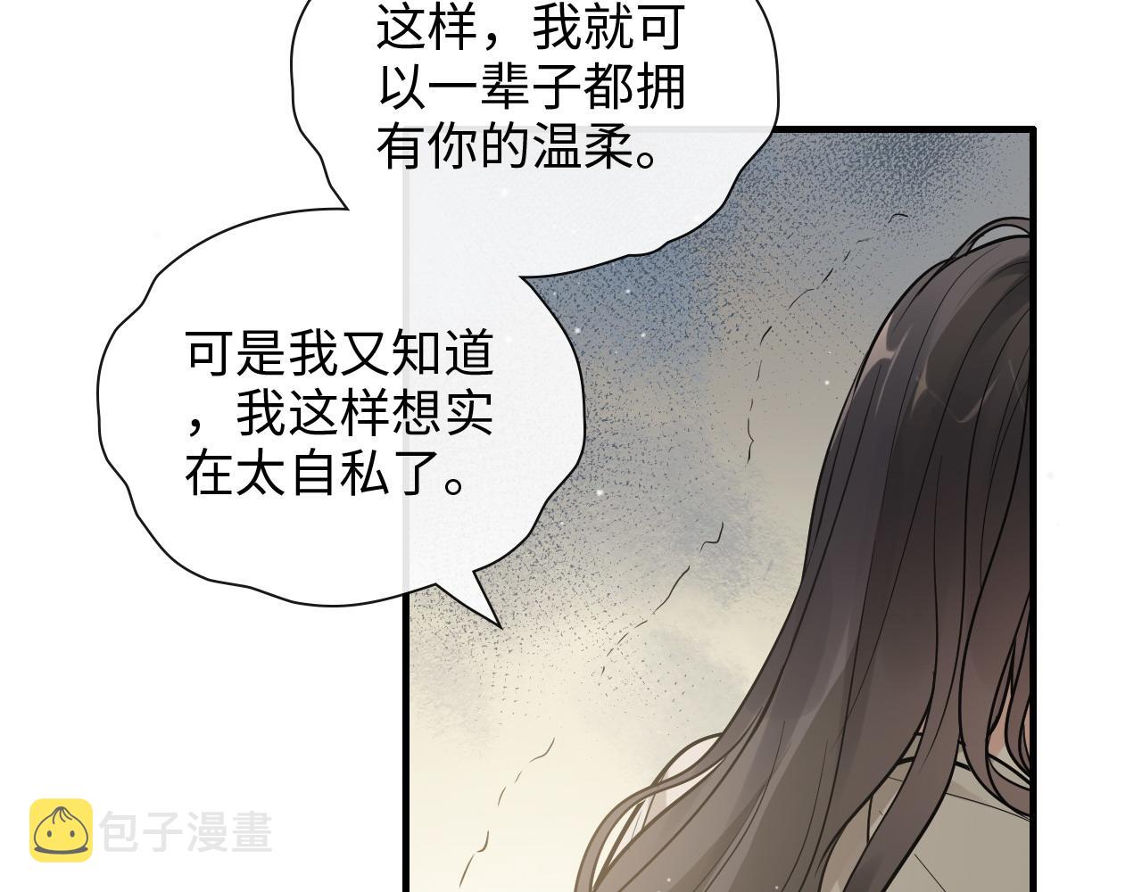 第423话 世上最远的距离51