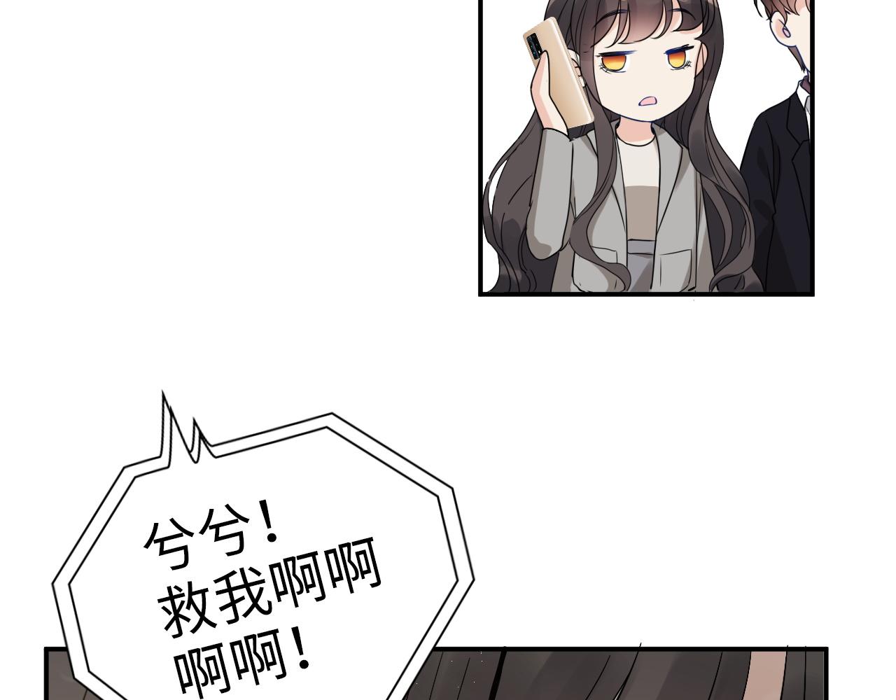 第497话 多事之秋84
