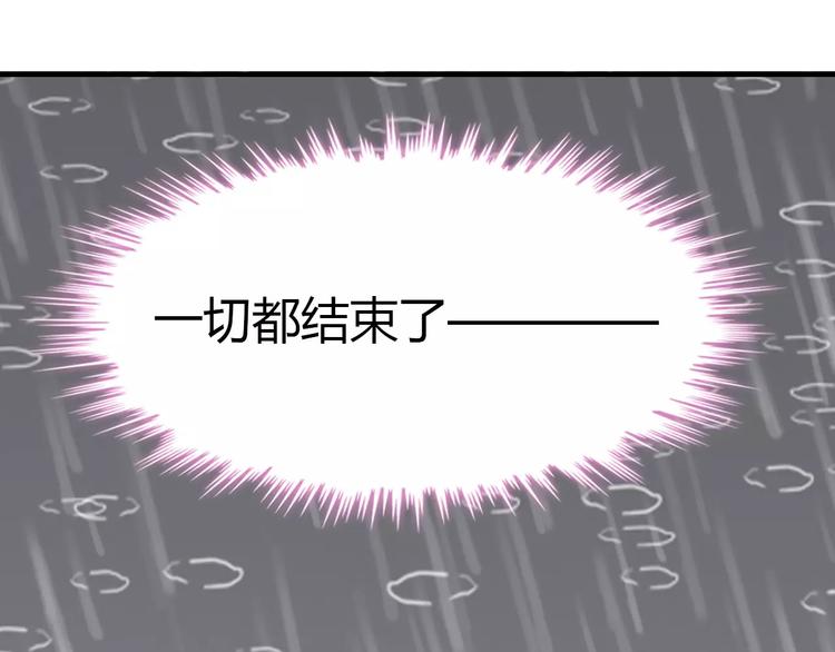 第2话 无助绝望46