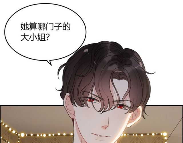 第232话 你太过分了！65