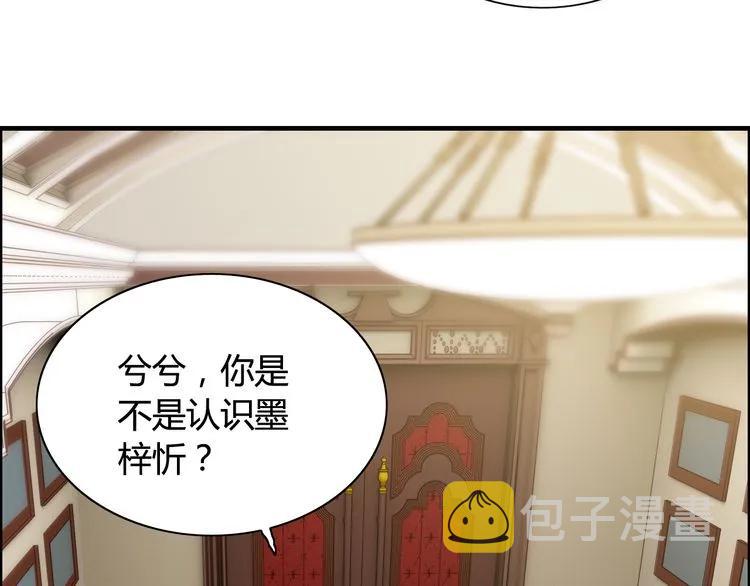第75话 必谈的合作4