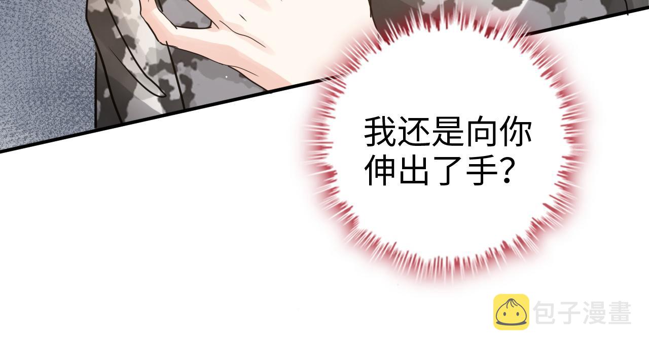 第475话 渐渐被你吸引86