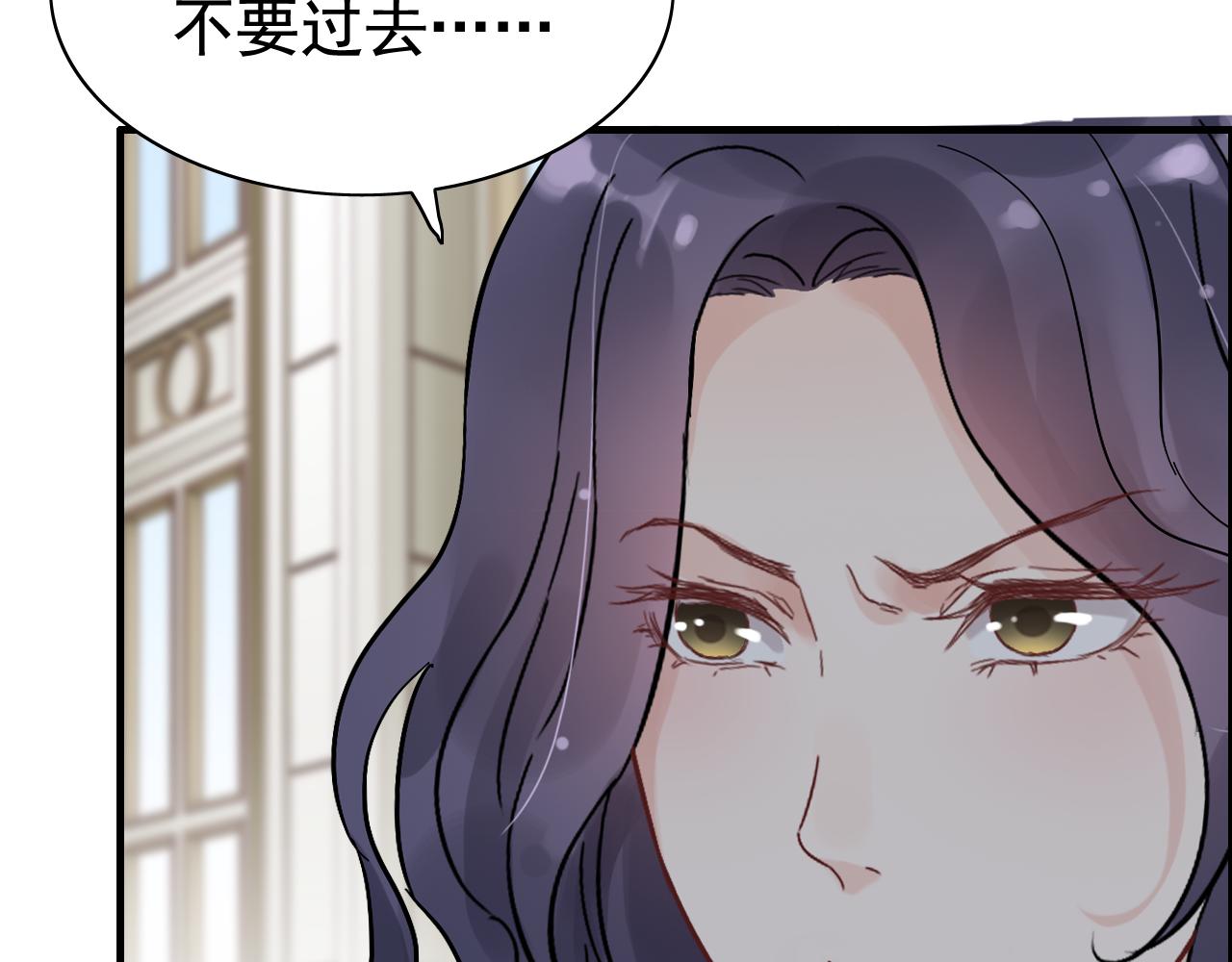 第44话 怜悯的毒蛇52