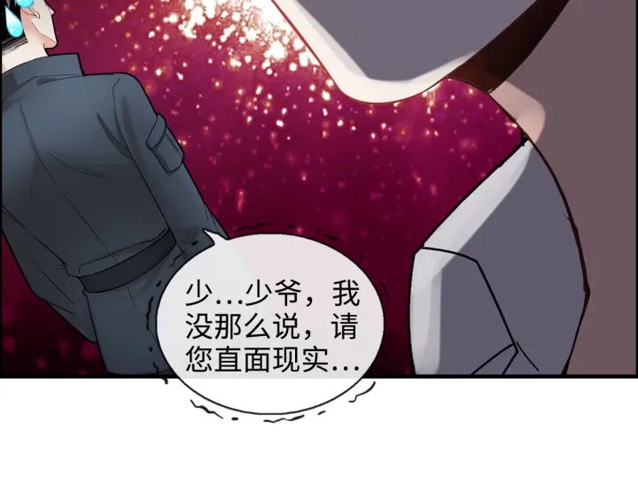 第314话 内心已经被征服。72