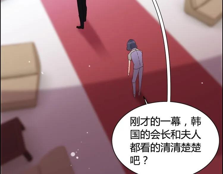 第45话 赢了战斗却伤了你25